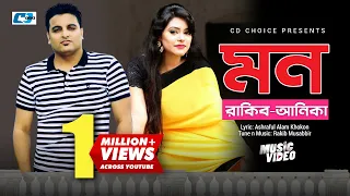 Download Mon | মন | Rakib Musabbir | Anika | Ziad | Pomi | Shukh Pakhi | Official Music Video | Bangla Song MP3