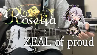 Download Roselia / ZEAL of proud (Full) ギター弾いてみた MP3