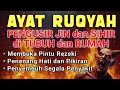 Lagu POWERFUL RUQYAH | RUQYAH RUMAH PENGUSIR JIN, SETAN \u0026 SIHIR DI RUMAH \u0026 TUBUH,PENENANG HATI, ALAA AQEL