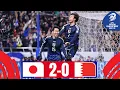 Download Lagu JAPAN FIRST to book World Cup spot! | Japan - Bahrain | Highlights #AsianQualifiers - Road To 26