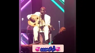 الموسيقار محمد الأمين وحيات إبتسامتك 16 12 2022 المسرح القومي أمدرمان 