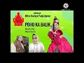 Lagu JAIPONGAN POHO KA BALIK