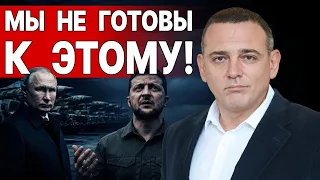 СРОЧНО | ШОК ПЛАН по Украине | БУЖАНСКИЙ: КАССА ПУСТА |  Путин снял неприкосновенность с ЗЕЛЕНСКОГО