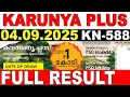 Download Lagu KERALA LOTTERY KARUNYA-PLUS KN-588 |LIVE LOTTERY RESULT TODAY 04/09/2025|KERALA LOTTERY LIVE RESULT