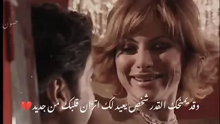 داريا تنقذ مراد علمدار من الموت ستوريات انستا حالات واتس آب وادي الذئاب مراد علمدار ميماتي باش 