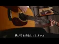 Neko (Cat)／DISH//（RIB cover）