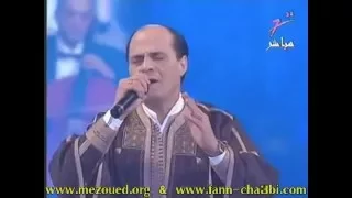 Kacem Kefi Salah Ya Salah قاسم كافي صالح يا صالح Med Gabi 