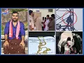 Download Lagu iSmart News : కాకి బంగారంతో లోన్లు..వావ్ అప్రైజర్ ప్లాన్లు ! | భార్య కావాలని టవరెక్కిన భర్త  !  -TV9