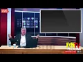 BKP Gives His Take on the Gilmer County Pool s