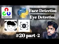 Face and Eye Detection using OpenCV Python Part - 2 play with python