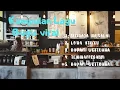 Download Lagu KUMPULAN LAGU BUGIS VIRAL | SITINAJA MUSALAI |  LO'NA ATIKKU