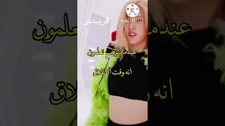 اغنية بلاكبينك مترجمة شوت داون Shut Down Arabic Sub Shorts Blackpink Blink Fyp Shut Down 