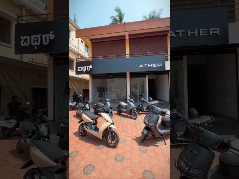 Kanchana Ather Creates History in Bhatkal 🚀  #ather #electricscooter #offer #april #sales