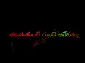 Download Lagu #PREMANTE#PRANALA JUDDA MAMMA O DIPOYANA MANISHI NENE NAMMA LOVE FAILURE SONGS