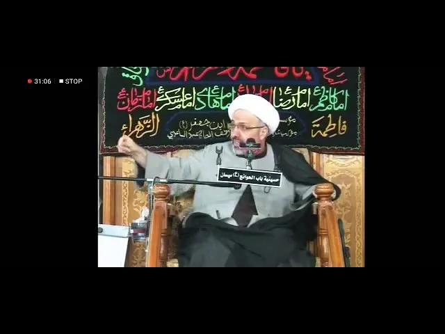 ⁣الفهم الصحيح لأمومة أزواج النبي صلى الله عليه وآله من مجالس الدكتور الشيخ إبراهيم العاملي في ميسان