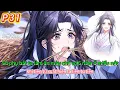Download Lagu Sư phụ bắt ta làm ăn mày chờ vợ 6 năm ở miếu nát, khi tiên tử xuất hiện ta liền tu tiên | 31