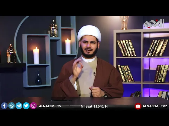 ⁣سبل الوصول(شهر الامام المنتظر ع) ح٢٤