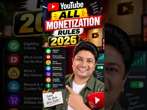 YouTube Monetization Rules 2026 | हर Creator को ये Rules पता होने चाहिए
