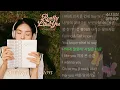 규빈 -  Really Like You (Spring Version)