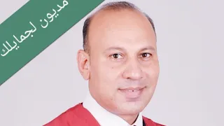 ترنيمه جديده مديون لجمايلك للمرنم رومانى سليمان كلمات القس مجدى بدر لحن وتوزيع موسيقى رومانى سليمان دندنها