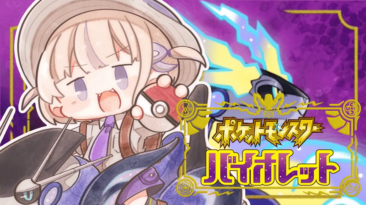 #９【ポケモンSV】はじめてのポケモン！ばんちょーの大冒険【轟はじめ/ReGLOSS】 #hololivedev_is
