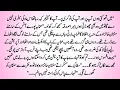 Download Lagu URDU NOVEL \