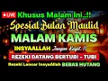 Download Lagu MUSTAJAB❗️CUKUP PUTAR DAN DENGARKAN - DOA LUNAS HUTANG | DOA REZEKI LANCAR