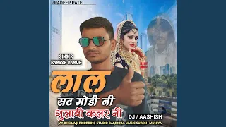 Download Lal Sat Modi Ni Gulabi Colour Ni Nonstop 3 MP3