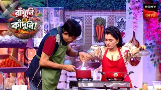 Nailing The Soya Kebab | Raandhuni Na Kaandhuni | Best Moments