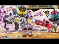 Download Lagu Kamen Rider Build : DX Transteam Gun \u0026 Steam Blade Review. 【Japan Toys】
