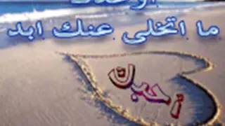 مصطفى كامل  طول الوقت روعه      دندنها