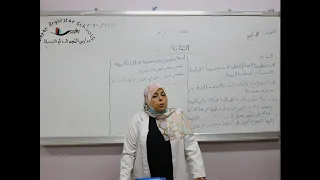 مادة العلوم للصف السابع الأساسي درس التقانة 