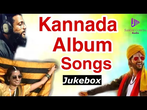 Download MP3 Super Hit Album Songs - Best Kannada Album Songs - Sanjay Gowda Audio
