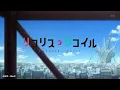 【Lyrics AMV】 Lycoris Recoil OP Full 『ALIVE』 ClariS 【4K】
