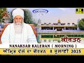 Download Lagu 🔴Nanaksar Live Morning Kirtan | ਅੰਮ੍ਰਿਤ ਵੇਲੇ ਦਾ ਕੀਰਤਨ |  8 JULY 2025 | Nanaksar Kaleran Live Kirtan