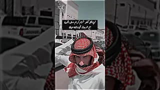 طارق العمري طارق العمري 