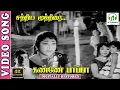 Lagu Sathiya Muthirai | 4K Video Song | Muthuraman | Vijayakumari | P Susheela | MSV | Kannadasan