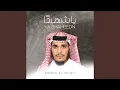 Download Lagu Ya Shaheedn