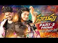 Lagu Salupu Part-2 Promo || Mounika Dimple | Rajesh || Shekar Virus || Singer Prabha | Pulsar bike ramana
