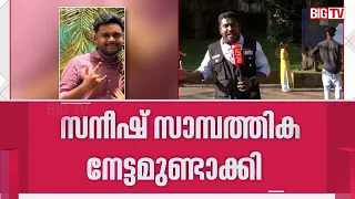 തൃക്കാക്കര മോർഫിങ് കേസ്; ചിത്രങ്ങൾ അയച്ച് നൽകി പണമുണ്ടാക്കിയെന്ന് കണ്ടെത്തൽ