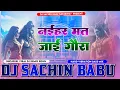 Lagu Naihar Mat Jayi Gaura Pawan Singh Hard Vibration Mixx Dj Sachin Babu BassKing