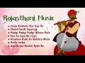 Rajasthani Music | Pallo Latka | Rajasthani Folk Hits | Rajasthani Evergreen Songs| राजस्थानी लोकगीत