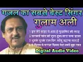 Download Lagu gulaam Ali s best gazal