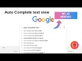 How to add Auto Complete text view in html No JS Needed
