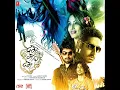 Te Amo (Reprise) - Pritam, Mohit Chauhan & Jaideep Sahni