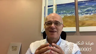 المغنيزيوم ثم المغنيزيوم مفيد للقلب والدماغ 