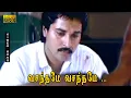 Download Lagu வசந்தமே வசந்தமே பாடல் HD | ரஹ்மான் | நிரோஷா | S.A.ராஜ்குமார் | வசந்தம் .
