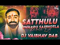 Download Lagu #trendin Sattihulu Unnaru Sailu - Remix By - Its Dj Vaibhav DAB