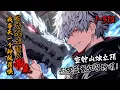 Download Lagu 《我每天一个神级召唤，万古烛龙听召而来！》1-312 全民转职狂潮。法师家族的叶古却转职召唤师，还好天赋逆天！天赋一：无限蓝量。 天赋二：每天一次召唤，随机召唤神话人物或神兽凶兽，开局召唤钟山烛九阴！