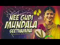 Download Lagu NEE GUDI MUNDALA SEETHAMMA || INSTAGRAM TRENDING || DJ SONG || DJ/AJAY KONDAPURAM DJ/ TINKU MAMIDALA
